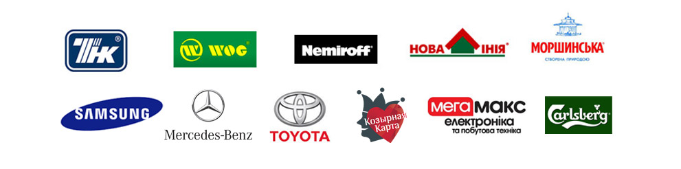 НАШИ ПАРТНЁРЫ