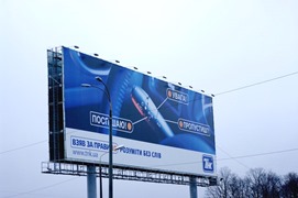 27 км автодороги Киев-Чернигов-Москва