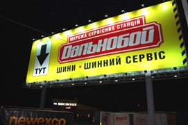 27 км автодороги Москва-Чернигов-Киев