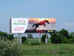 41-й км автодороги Киев-Чоп