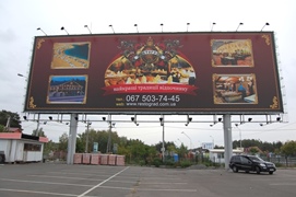 26 км автодороги Киев-Луганск